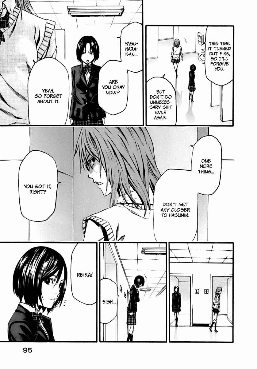Page 8 Chapter 2 Aku no Kyouten