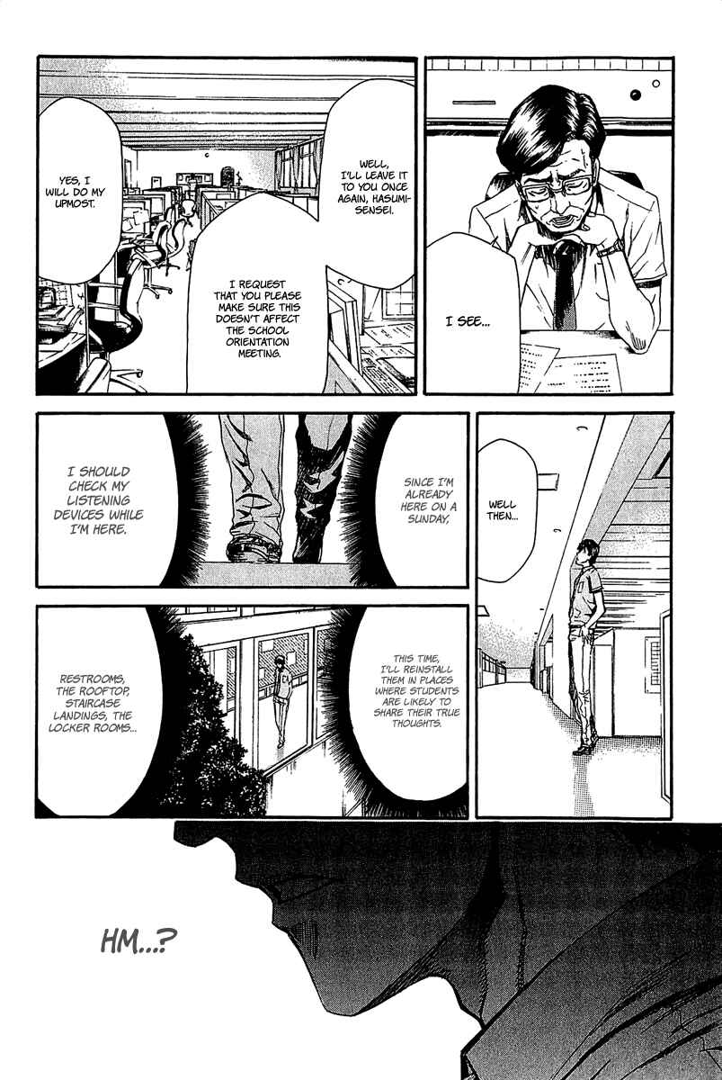 Page 10 Chapter 13 Aku no Kyouten