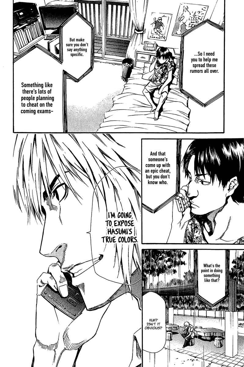 Page 12 Chapter 13 Aku no Kyouten