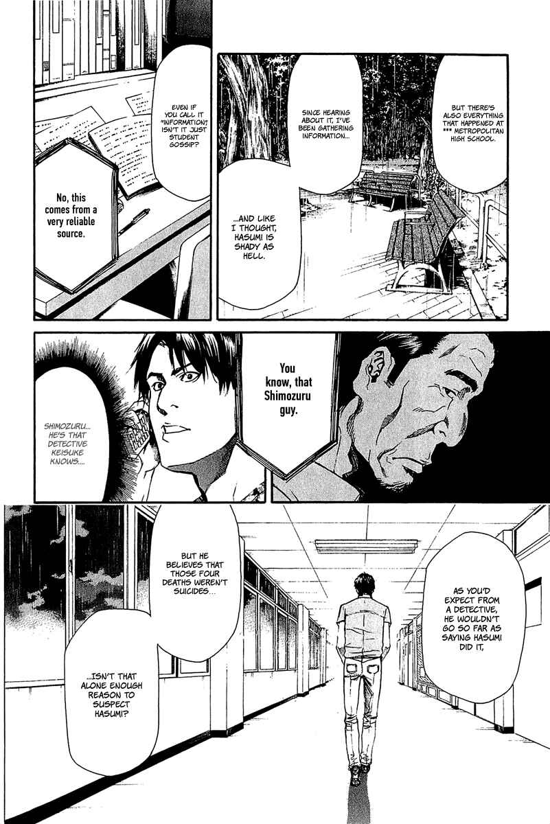 Page 14 Chapter 13 Aku no Kyouten