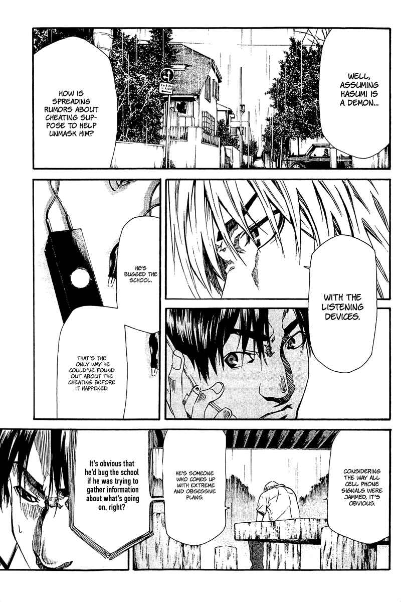 Page 15 Chapter 13 Aku no Kyouten