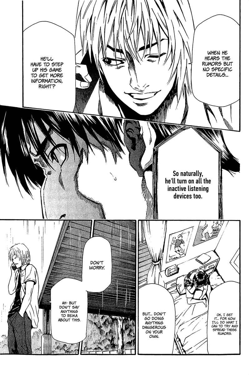 Page 17 Chapter 13 Aku no Kyouten