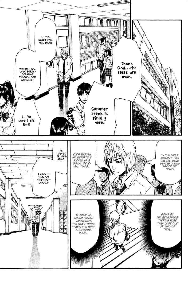 Page 27 Chapter 13 Aku no Kyouten