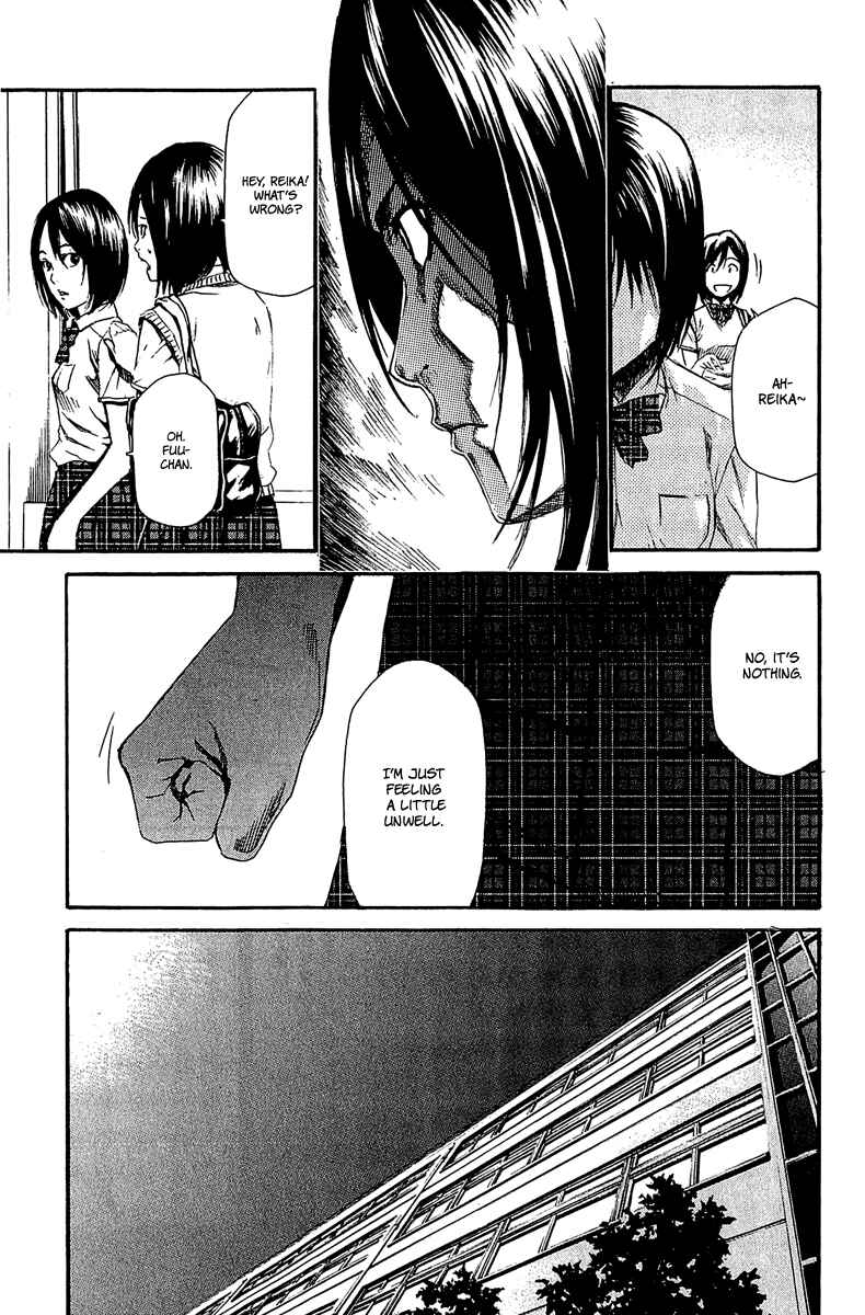 Page 33 Chapter 13 Aku no Kyouten