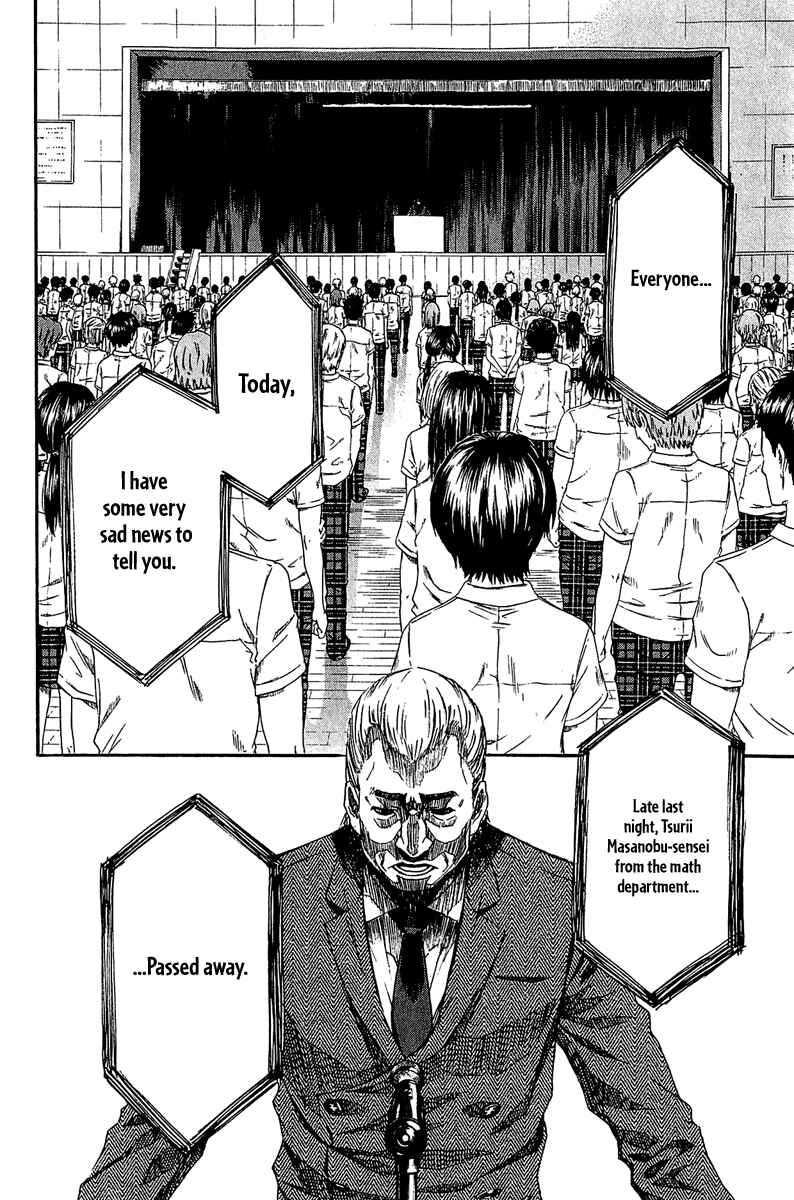 Page 4 Chapter 13 Aku no Kyouten