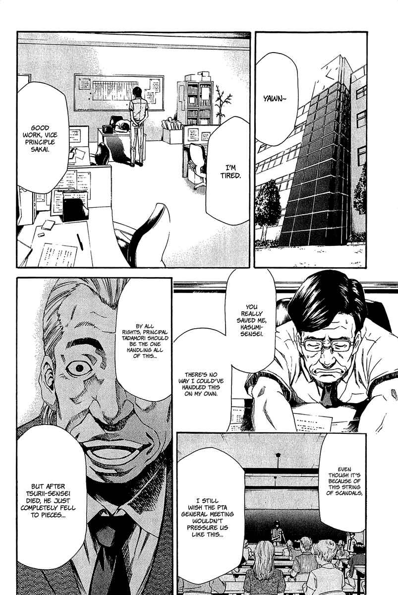 Page 6 Chapter 13 Aku no Kyouten