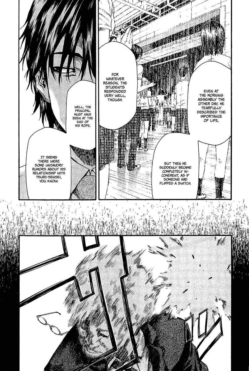 Page 7 Chapter 13 Aku no Kyouten