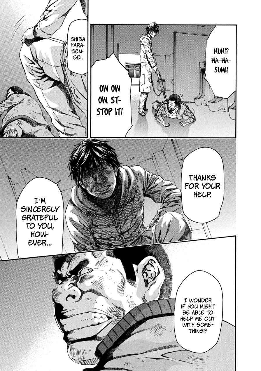 Page 11 Chapter 30 Aku no Kyouten