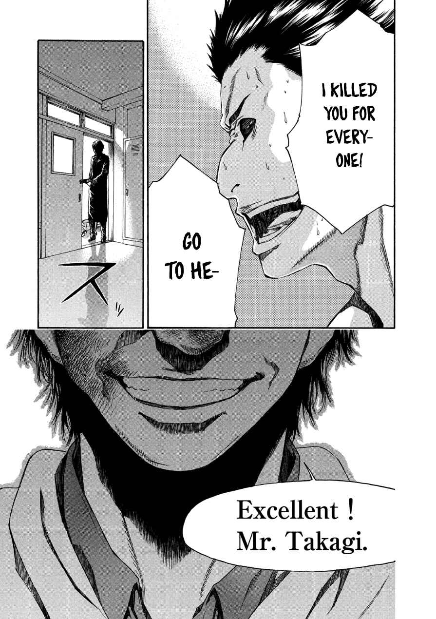 Page 21 Chapter 30 Aku no Kyouten