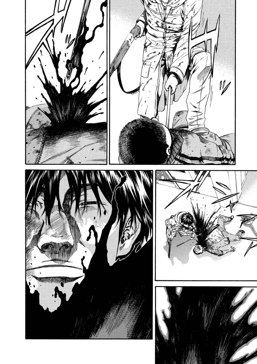 Page 26 Chapter 30 Aku no Kyouten