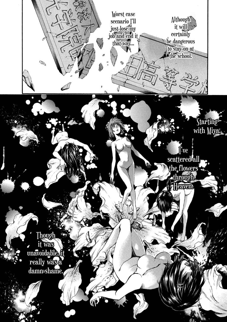 Page 30 Chapter 30 Aku no Kyouten