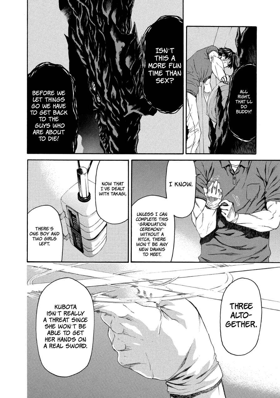 Page 32 Chapter 30 Aku no Kyouten
