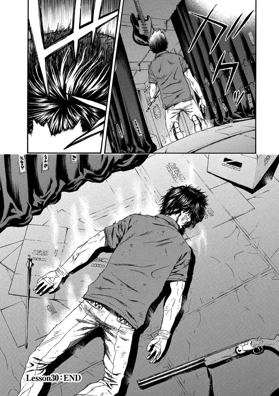 Page 39 Chapter 30 Aku no Kyouten