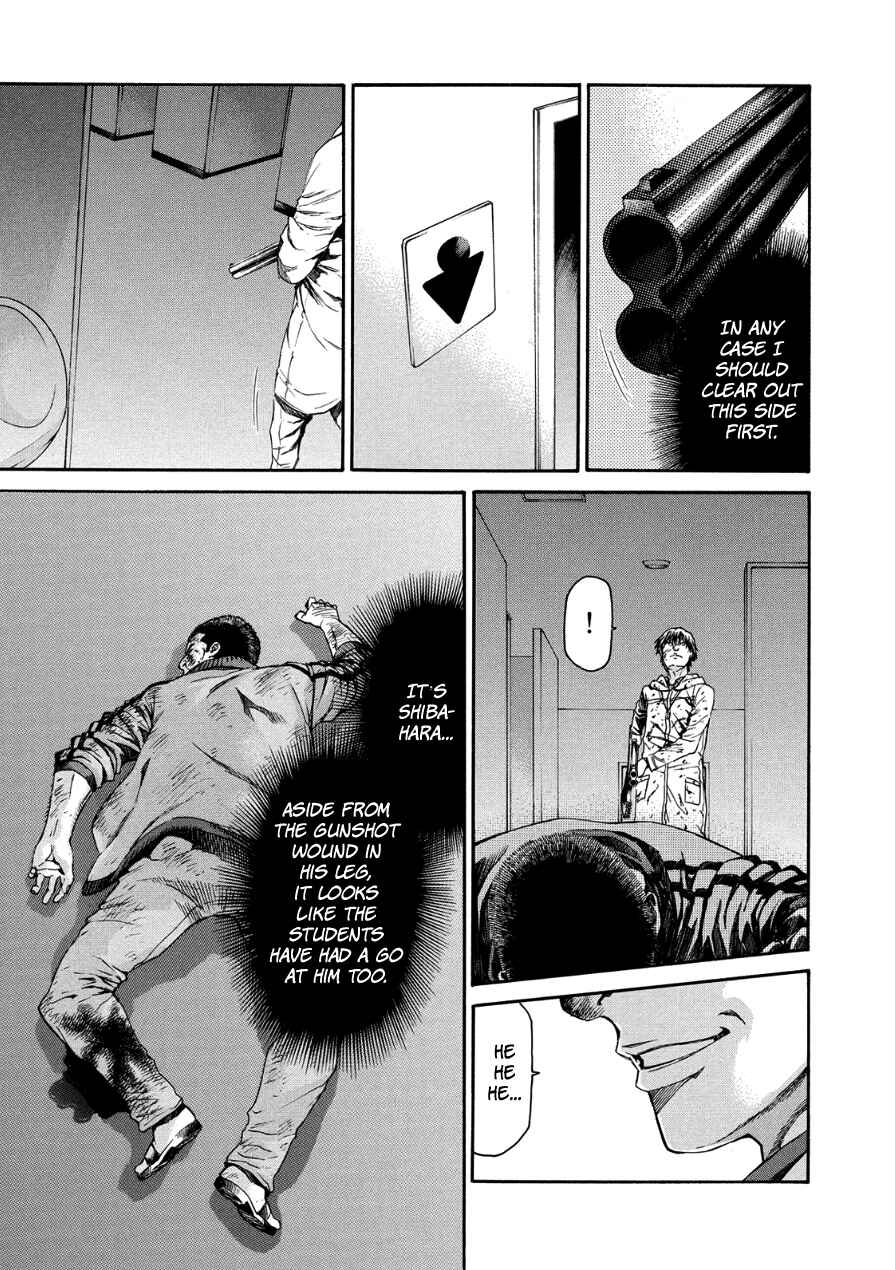 Page 9 Chapter 30 Aku no Kyouten