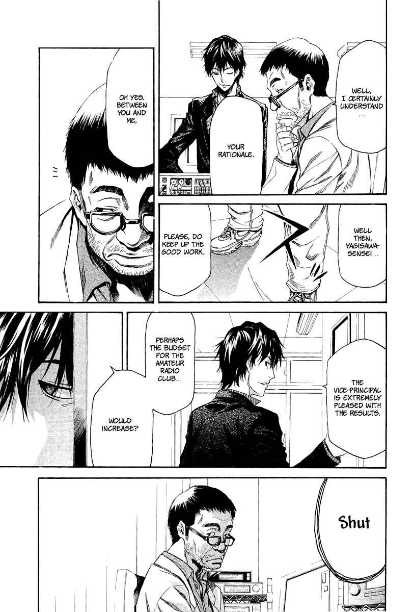 Page 11 Chapter 5 Aku no Kyouten