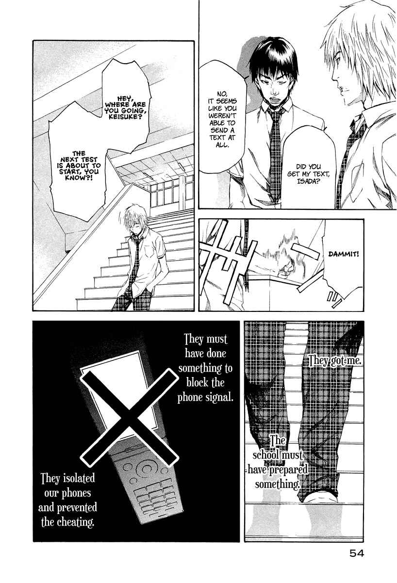 Page 3 Chapter 5 Aku no Kyouten