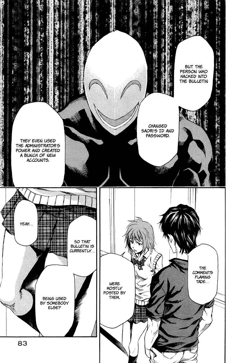 Page 31 Chapter 5 Aku no Kyouten