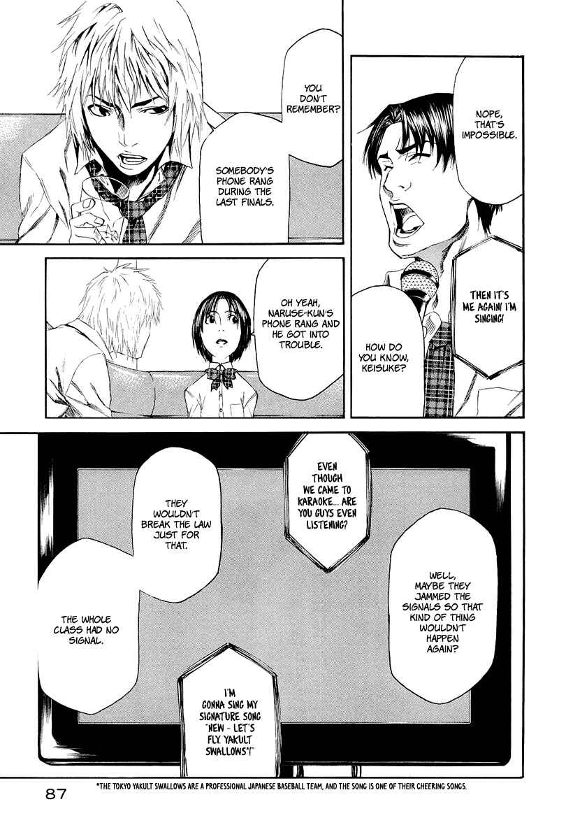Page 35 Chapter 5 Aku no Kyouten