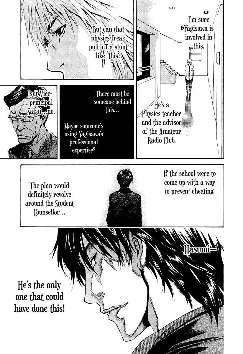 Page 4 Chapter 5 Aku no Kyouten
