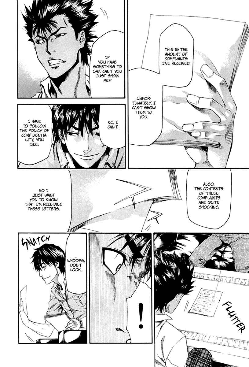 Page 44 Chapter 5 Aku no Kyouten