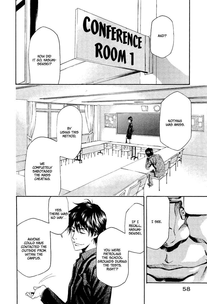 Page 6 Chapter 5 Aku no Kyouten