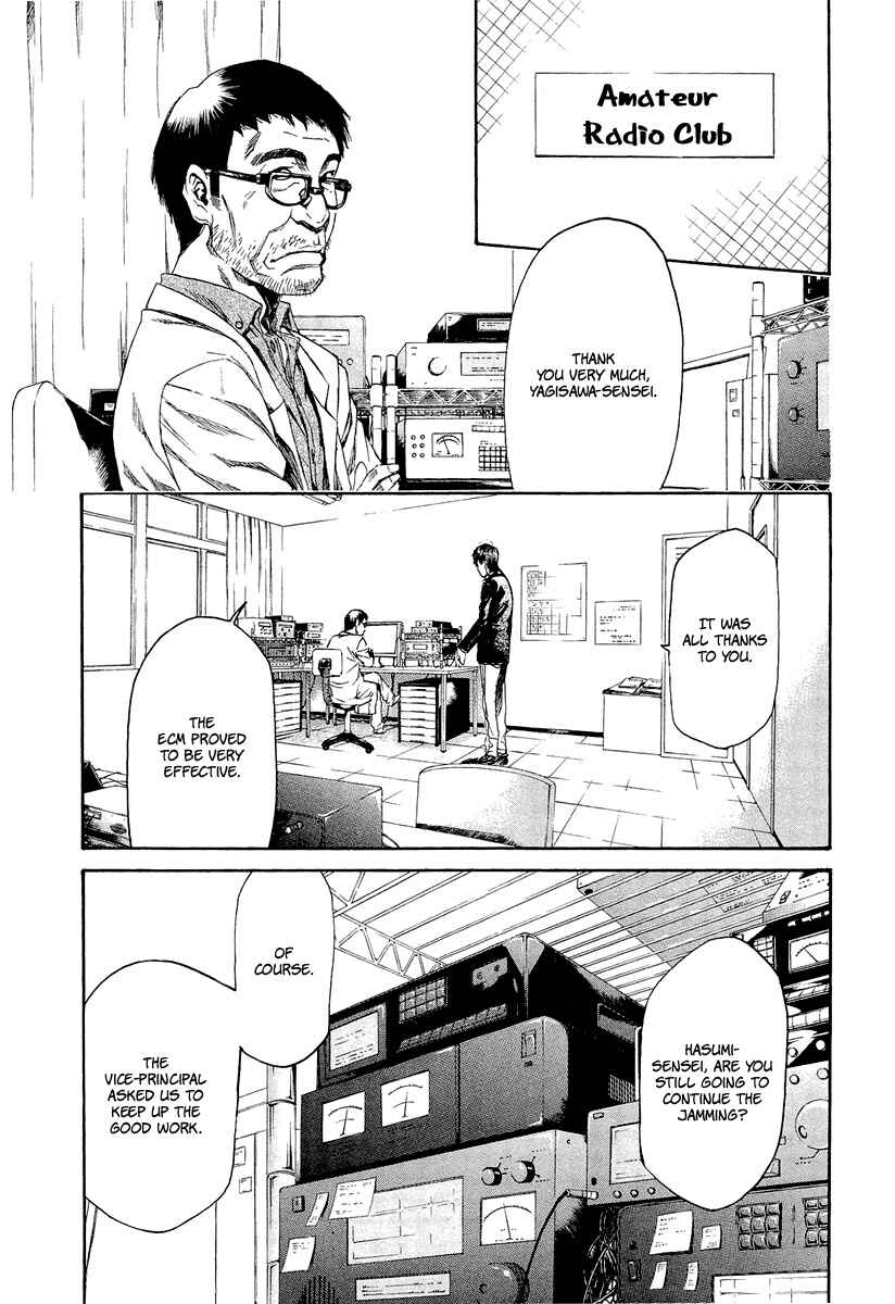 Page 9 Chapter 5 Aku no Kyouten