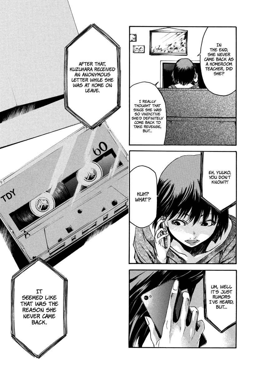Page 19 Chapter 33 Aku no Kyouten