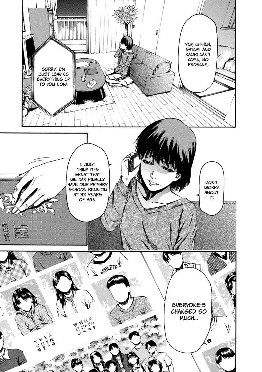 Page 2 Chapter 33 Aku no Kyouten