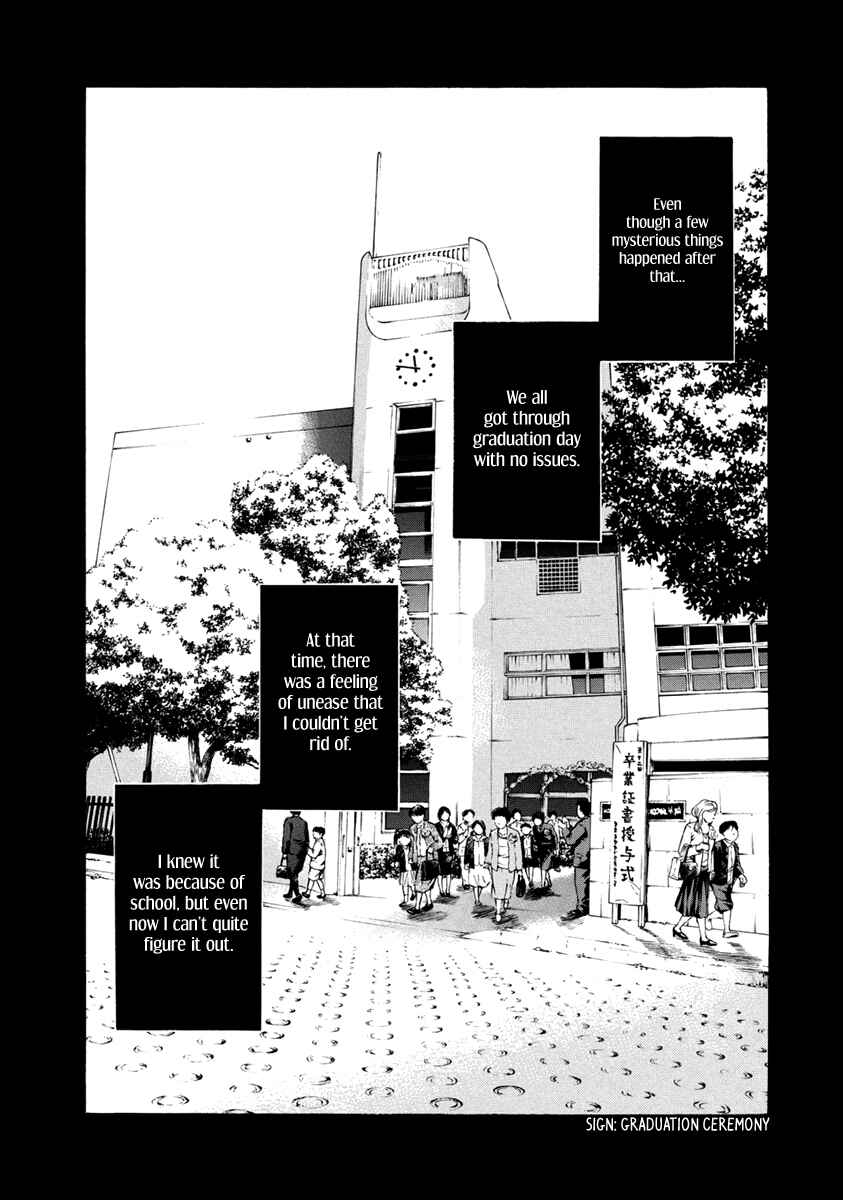 Page 24 Chapter 33 Aku no Kyouten