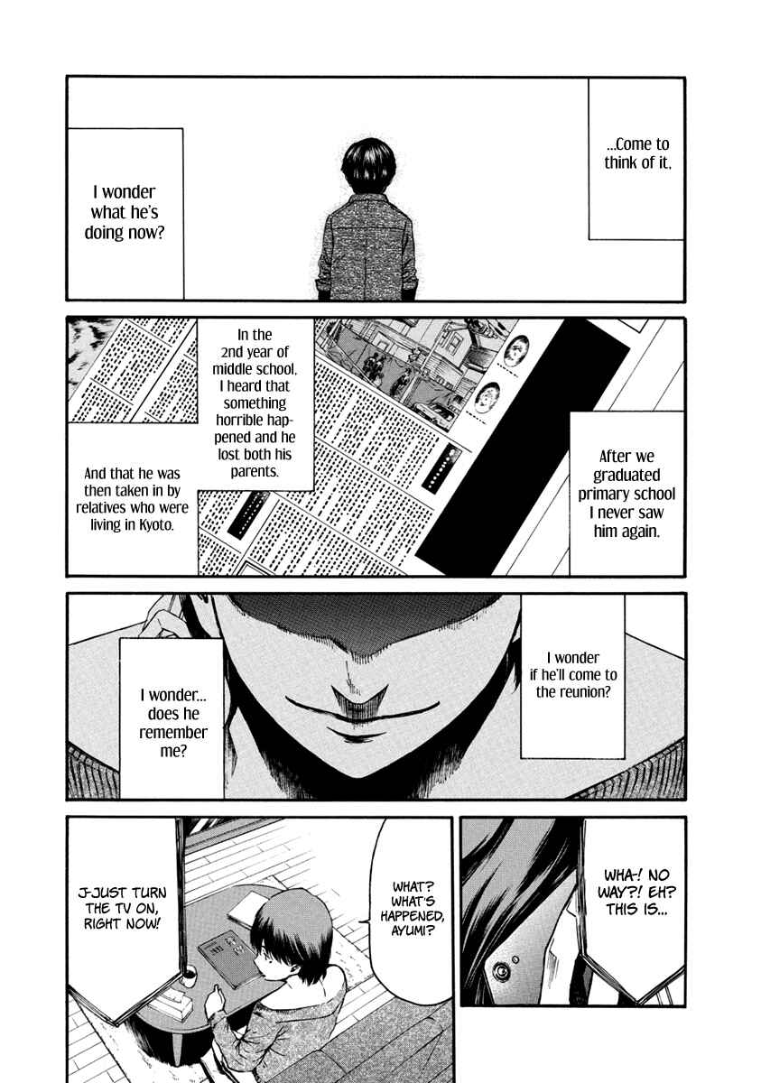 Page 25 Chapter 33 Aku no Kyouten