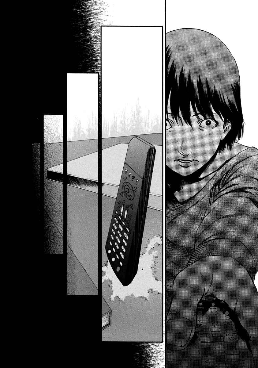 Page 29 Chapter 33 Aku no Kyouten