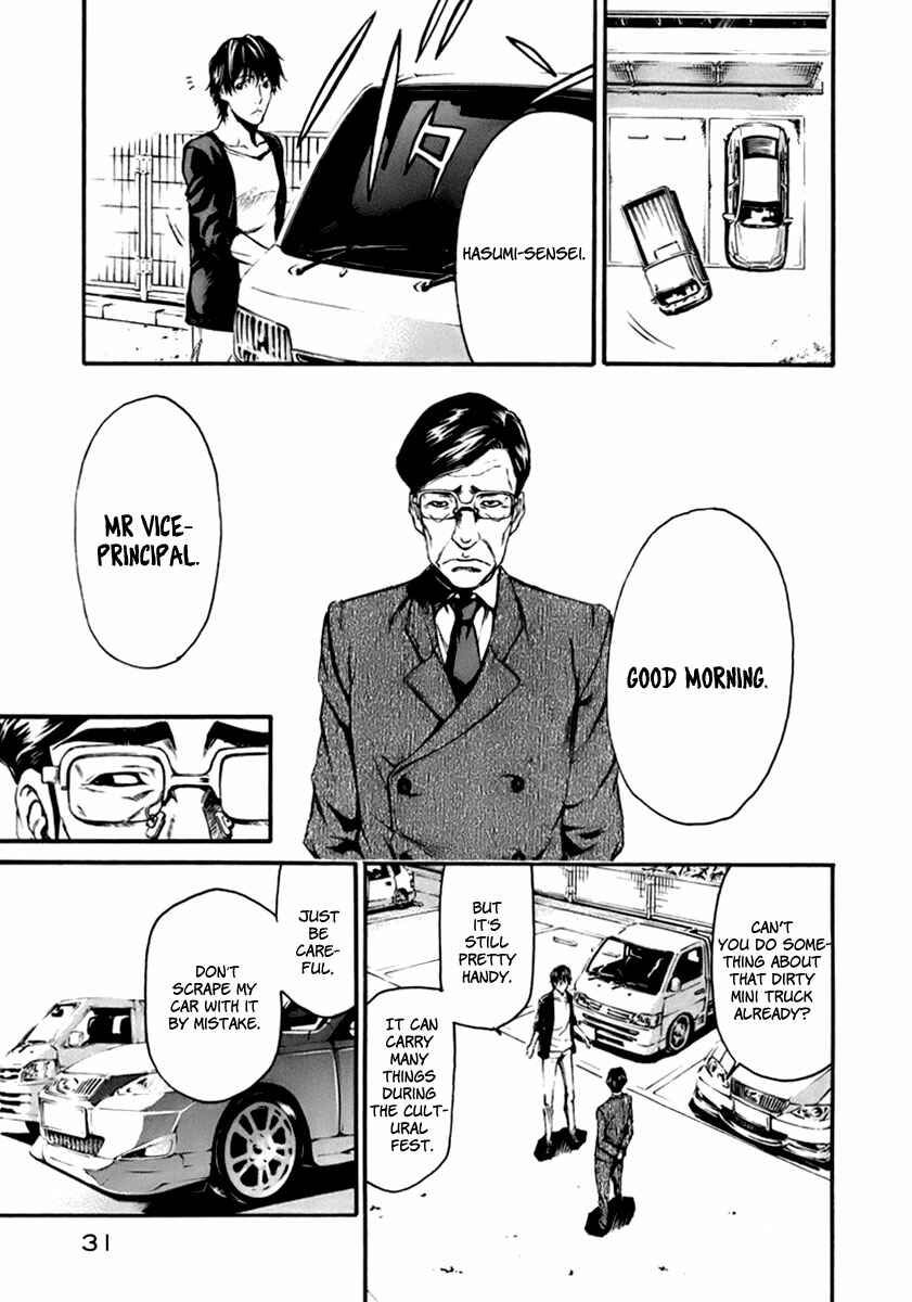 Page 10 Chapter 1 Aku no Kyouten