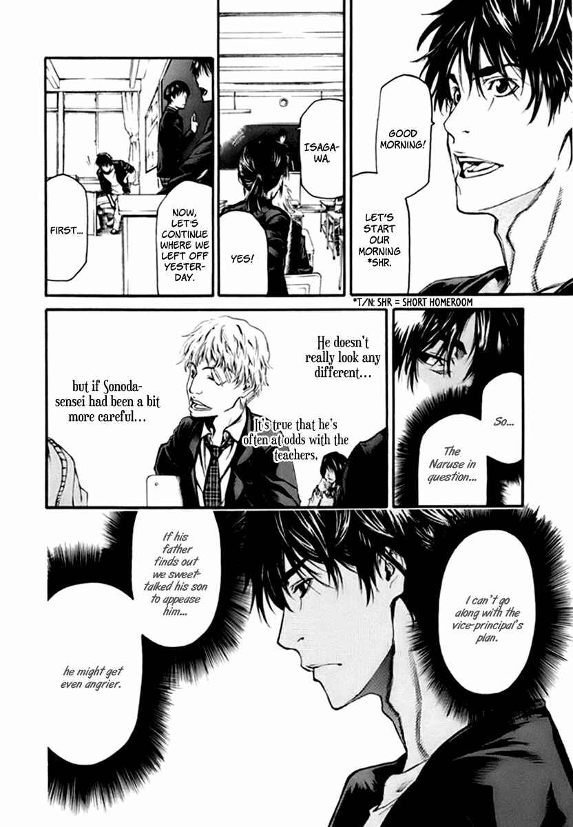 Page 19 Chapter 1 Aku no Kyouten