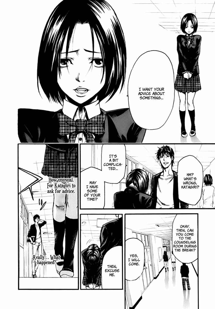 Page 21 Chapter 1 Aku no Kyouten