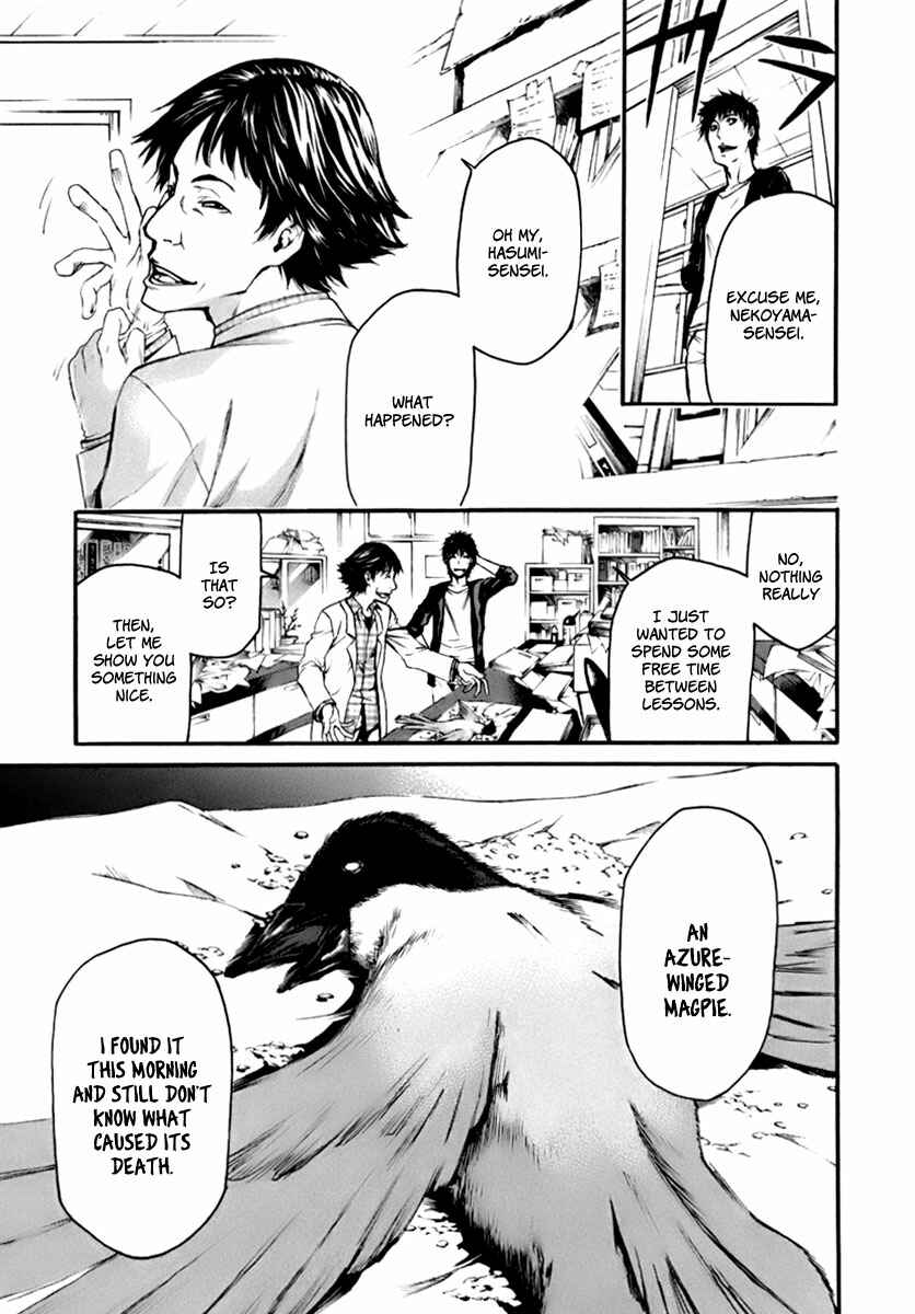 Page 22 Chapter 1 Aku no Kyouten