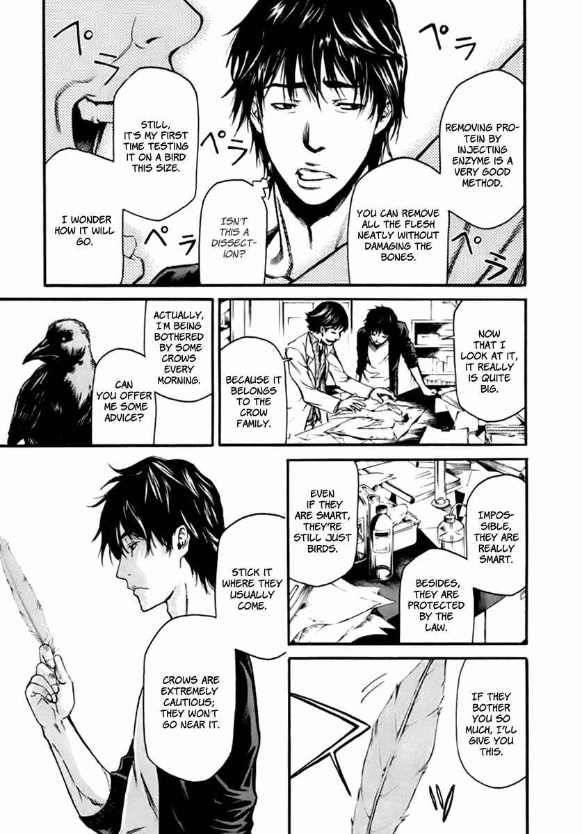 Page 24 Chapter 1 Aku no Kyouten