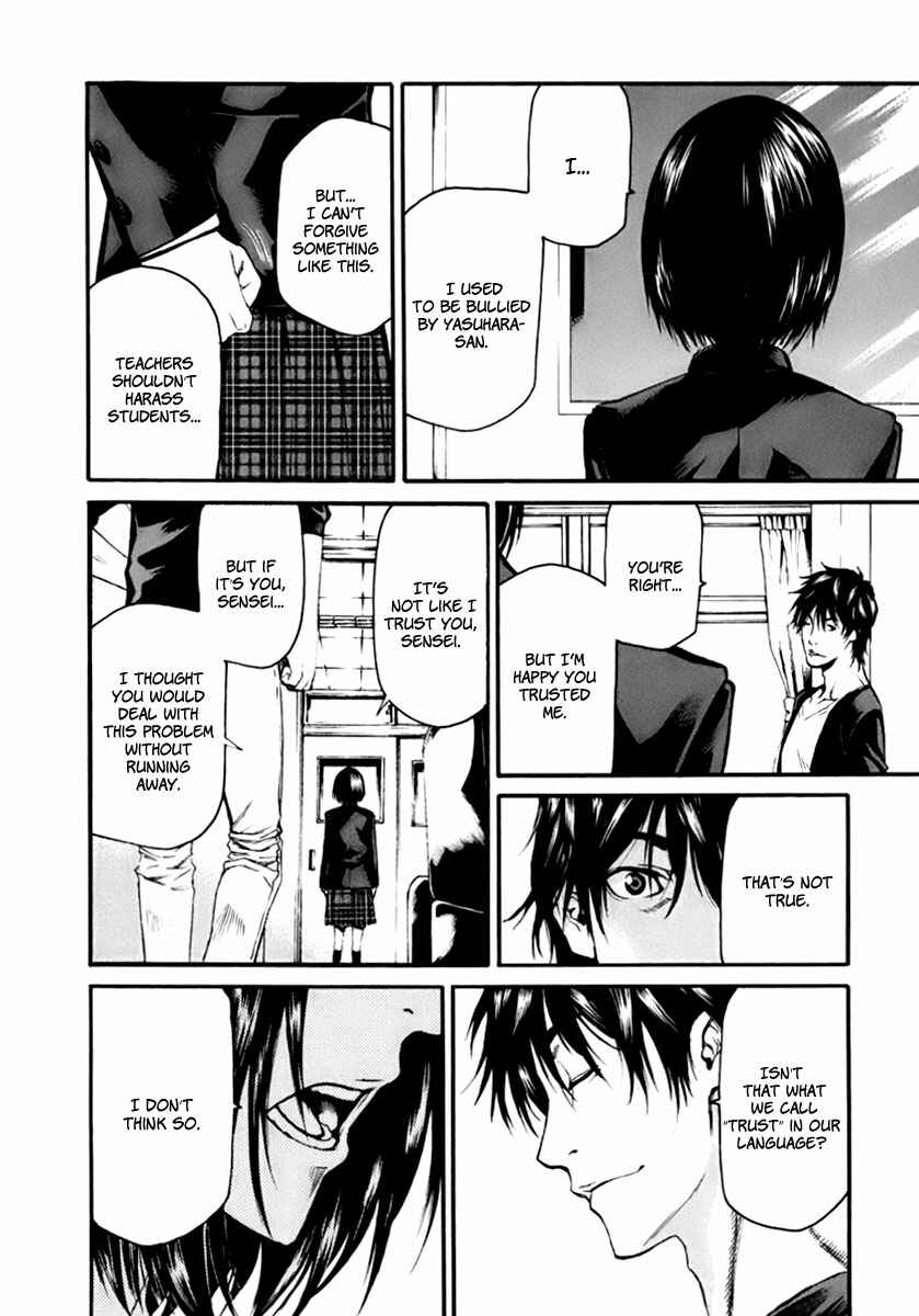 Page 31 Chapter 1 Aku no Kyouten