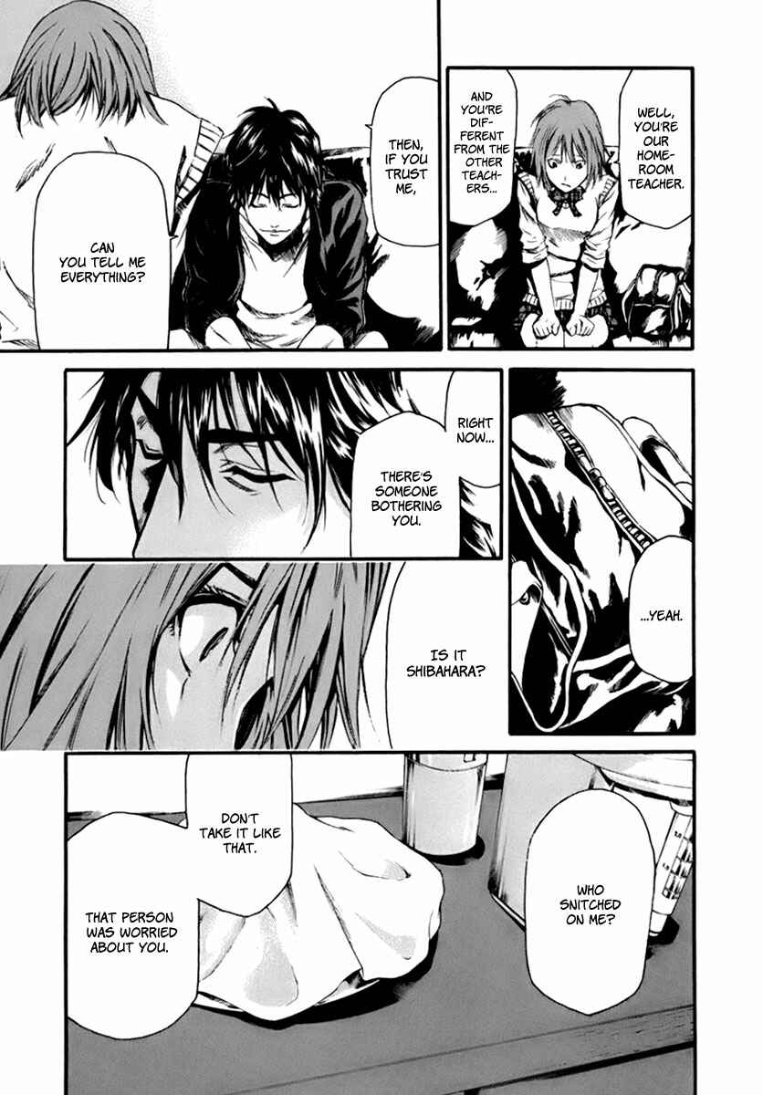 Page 34 Chapter 1 Aku no Kyouten