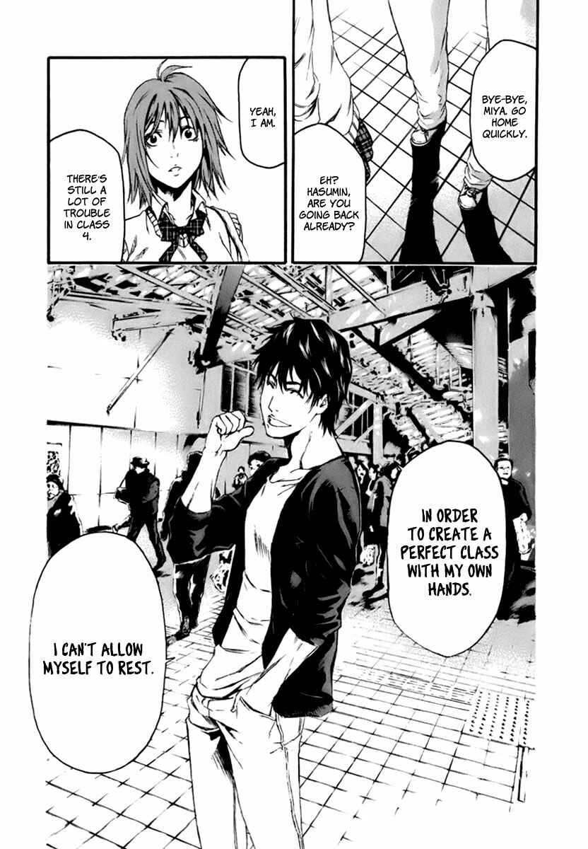 Page 44 Chapter 1 Aku no Kyouten