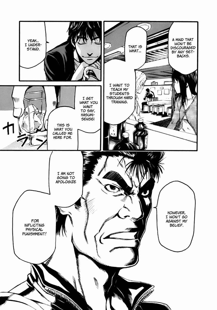 Page 48 Chapter 1 Aku no Kyouten