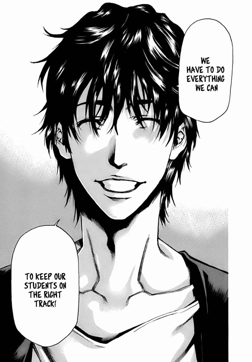 Page 57 Chapter 1 Aku no Kyouten