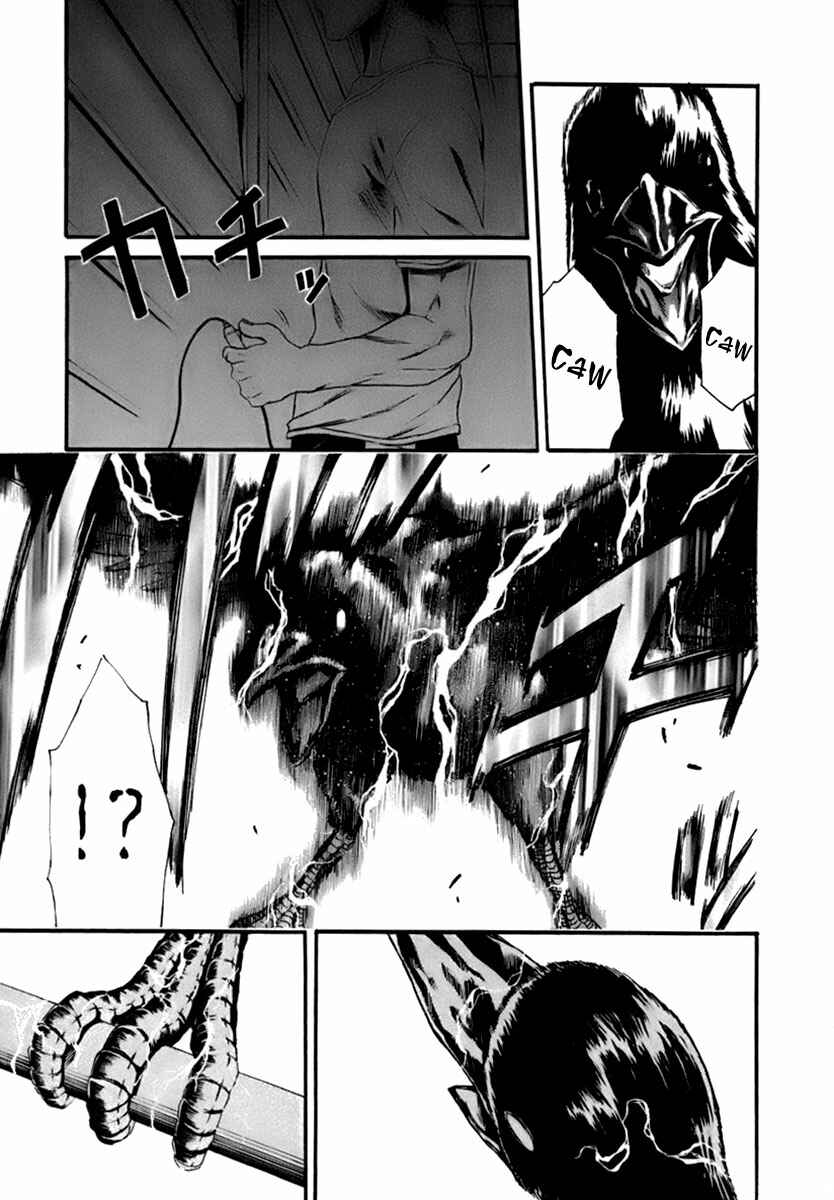 Page 59 Chapter 1 Aku no Kyouten