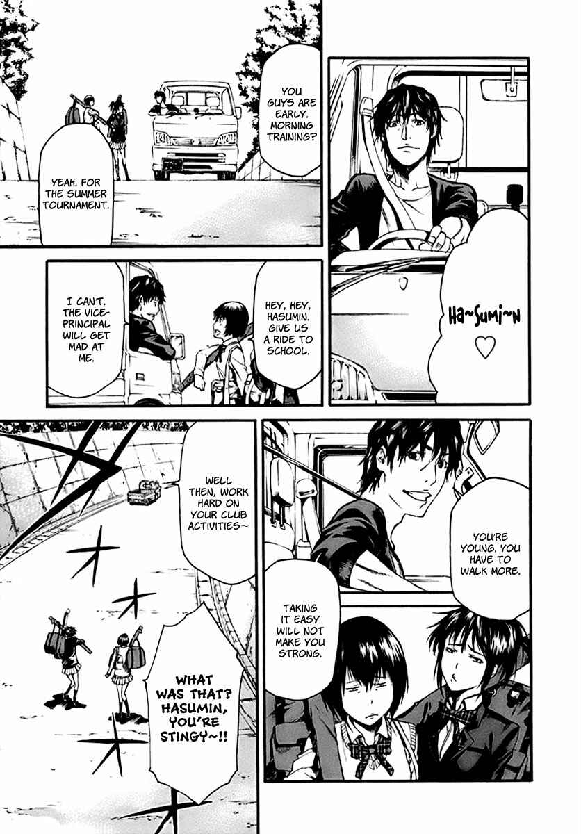 Page 8 Chapter 1 Aku no Kyouten