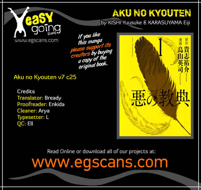 Page 1 Chapter 25 Aku no Kyouten