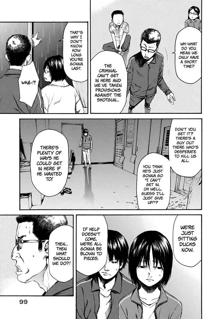 Page 12 Chapter 25 Aku no Kyouten