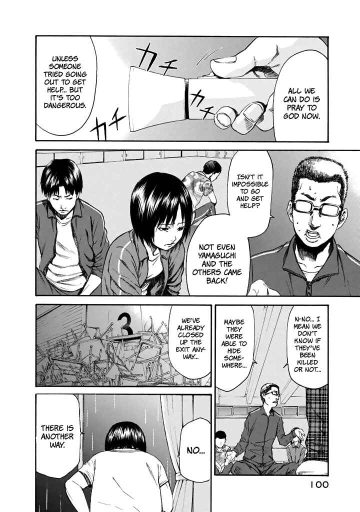 Page 13 Chapter 25 Aku no Kyouten
