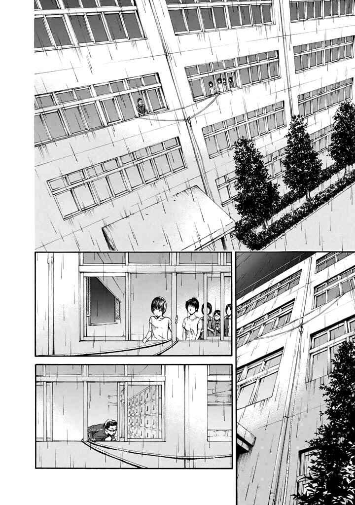 Page 25 Chapter 25 Aku no Kyouten