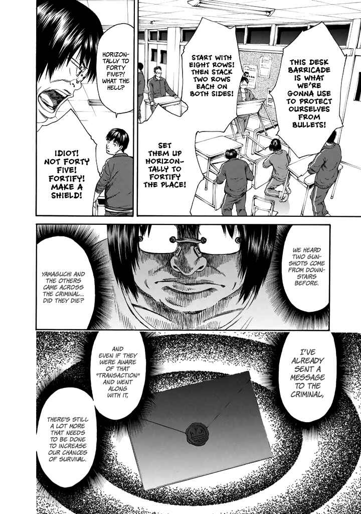 Page 3 Chapter 25 Aku no Kyouten