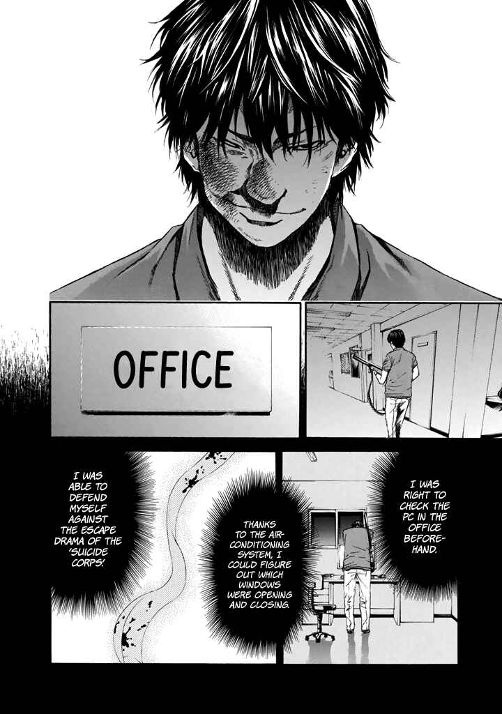 Page 36 Chapter 25 Aku no Kyouten