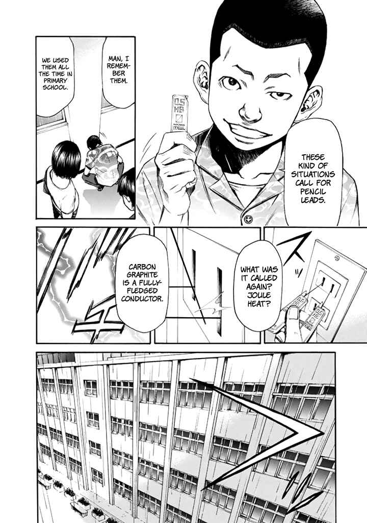 Page 7 Chapter 25 Aku no Kyouten